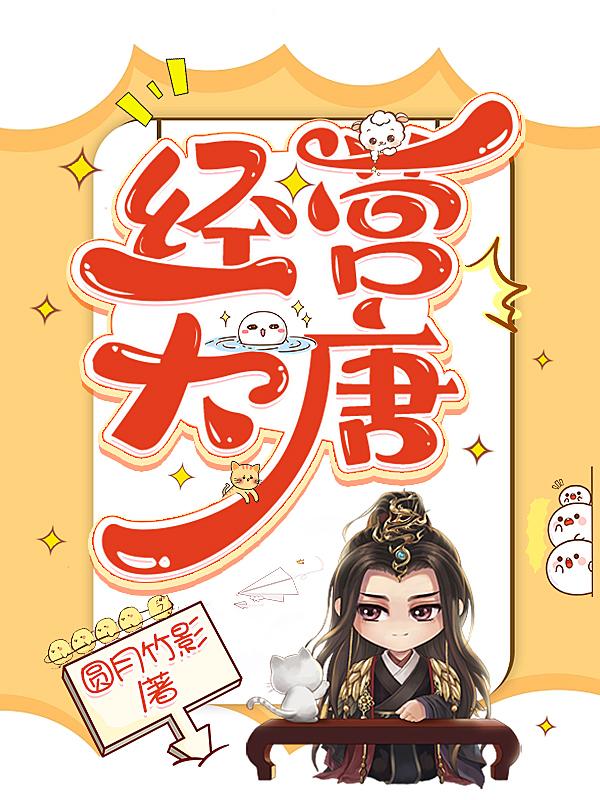 经营大类可以选几个